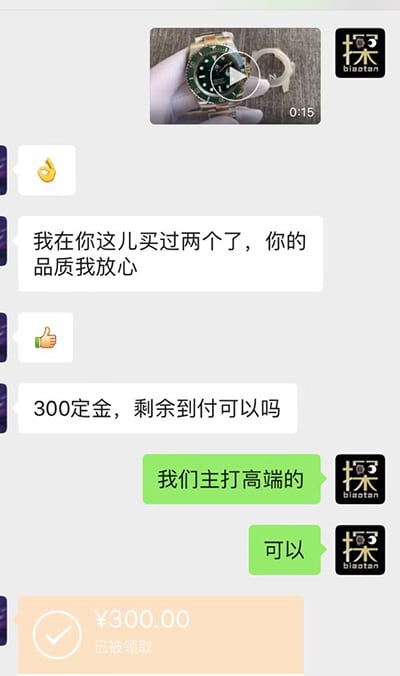 买家秀反馈 复刻手表高精仿手表-Picture3